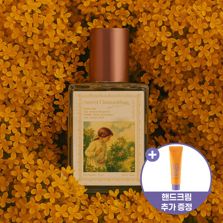Atelier Faye Perfume 30ml #Sweet Osmanthus