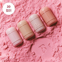 BANILA CO Romantic Blush Lip & Cheek 3.7G - 20 tonos