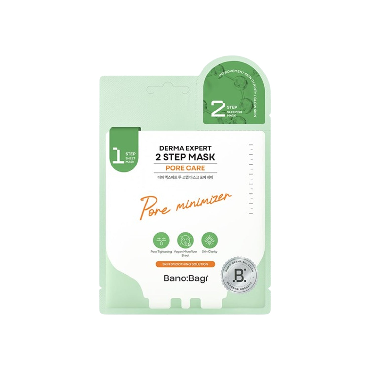 BANOBAGI Derma Expert 2 Step Mask Pore Care (7 Sheets)