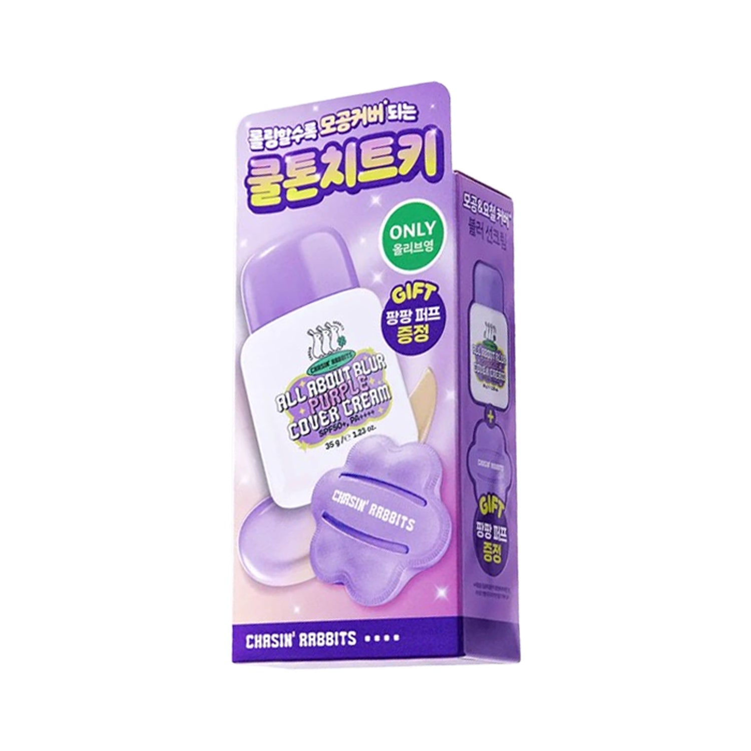 CHASIN’ RABBITS All About Blur Purple Cover Cream 35g Set (+Giant Flower Puff)