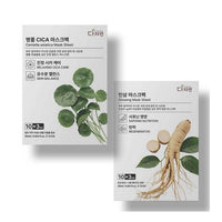 Dajayeon CICA Centella Asiatica Mask Pack (13 Sheets) + Ginseng Mask Pack (13 Sheets)