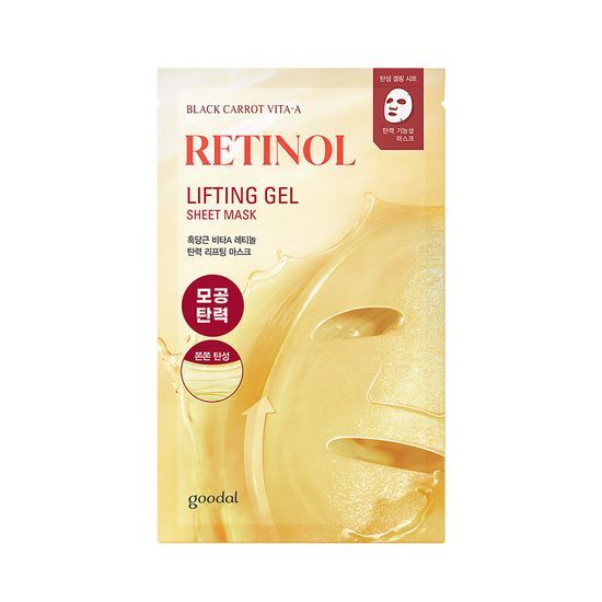 Crema de ojos de retinol de zanahoria negra Goodal + Marca de levantamiento de mantenimiento.