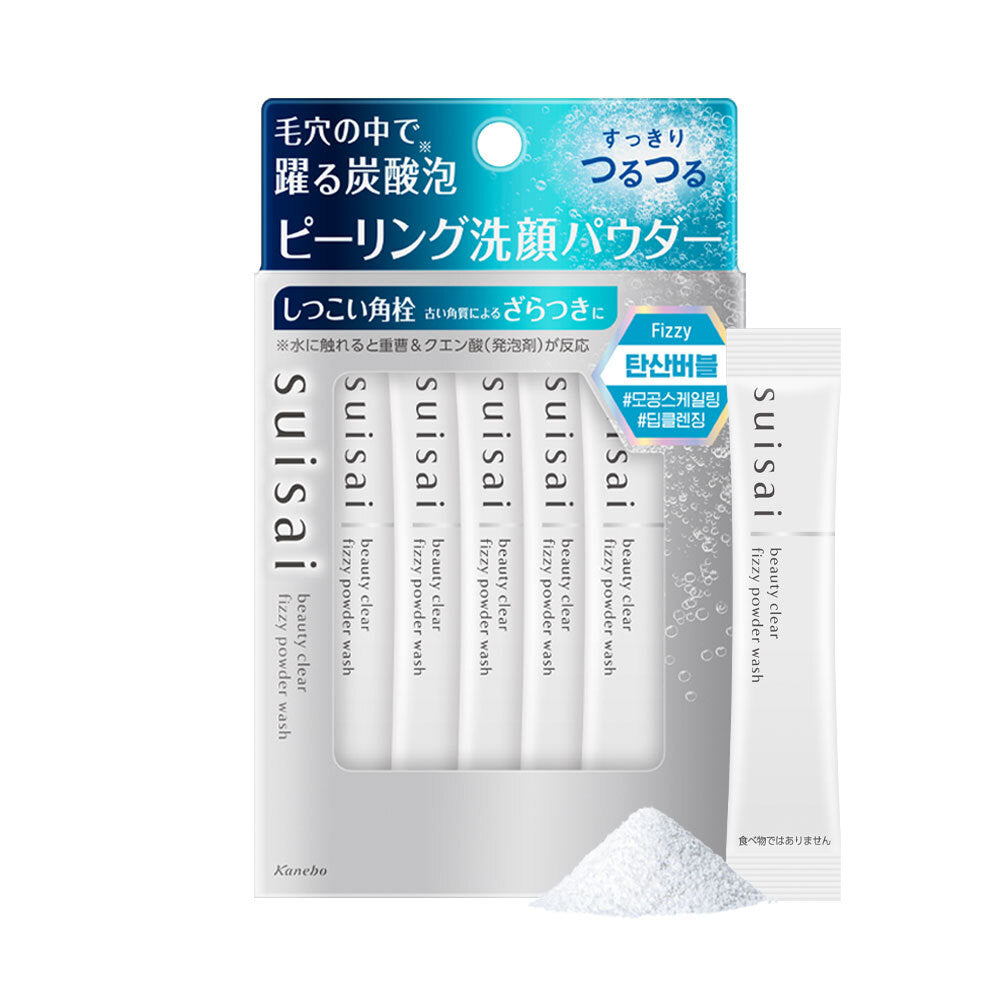 Suisai Powder Wash - Elija 1 de 6 tipos