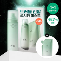 HANYUL Pure Artemisia Trouble Calming Mist 120ml Refill Set (+120ml Refill)
