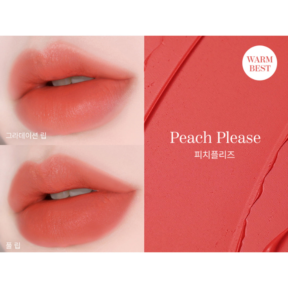 HEVVYMAKEUP Blurring Effect Lip Tint - Flashy 3.7ml 3 Colors