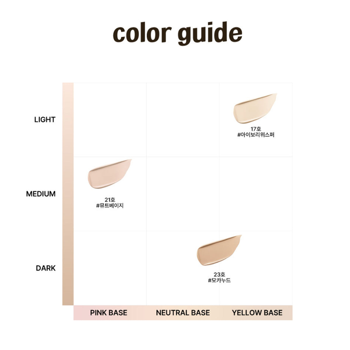 Leterie Perpect Cover Cushion 3 Colors