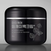 mommy care Perilla Whitening Cream 50g