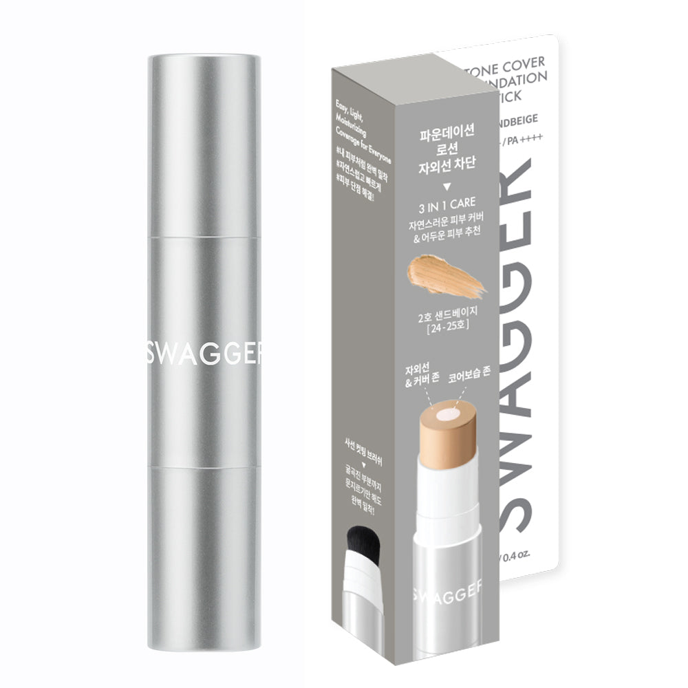 No. 2 Sand Beige