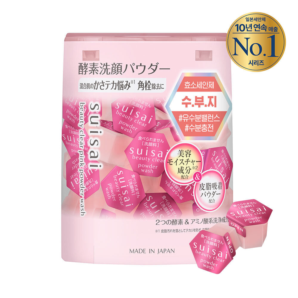 Suisai Powder Wash - Elija 1 de 6 tipos