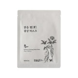 varuza Radiance Ginseng Sheet Mask 1ea