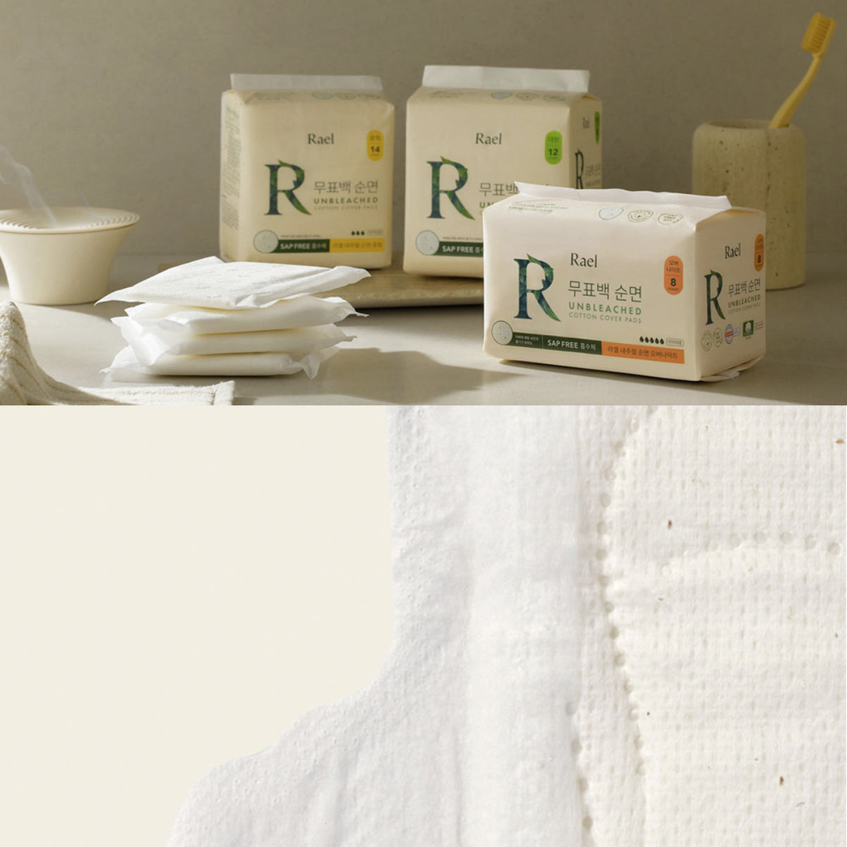 Rael sin blanquear la cubierta de algodón almohadillas sanitarias - 10 paquetes
