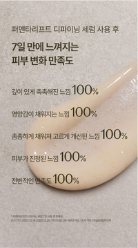 SU:M37 Fermentalift Defining Serum 50ml - DODOSKIN
