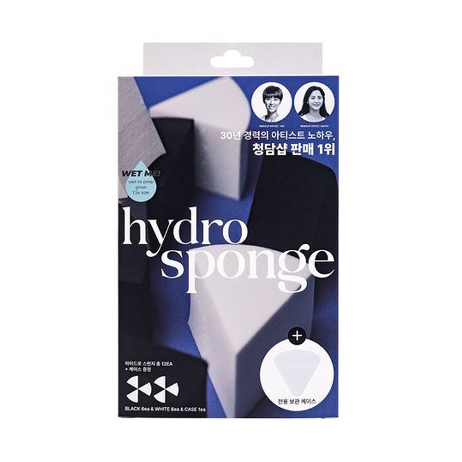 THE BOON Hydro Sponge Set (+Dedicated Case 1ea)
