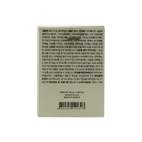 [Open Box] TAMBURINS Hair Oil SUMMER TAILS 50ml