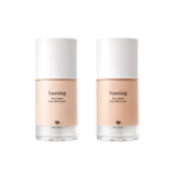 haming Rice Water Glow BB Lotion 2 Colors