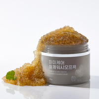 mommy care Perilla Wash-off Mask 100g
