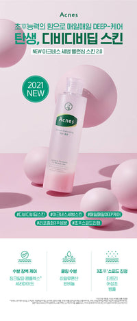 ACNES Sebum Balancing Skin 2.0 200mL - DODOSKIN