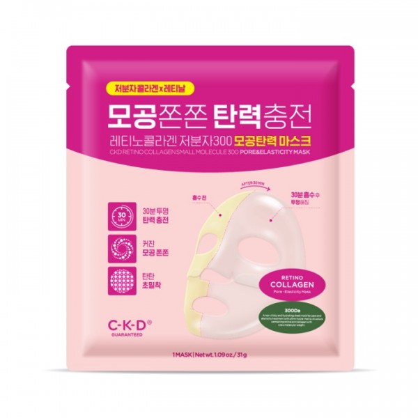 CKD Retino Collagen Small Molecule 300 Pore & Elasticity Mask 31g 5ea