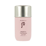 THE WHOO Gongjinhyang Soo Sooyeon Vital Hydrating Sun Fluid SPF50+ PA+++ 60ml