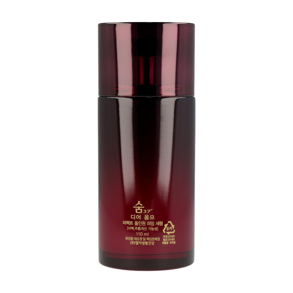 SUM37 Dear Homme Perfect All In One Firming Serum 110ml - Dodoskin