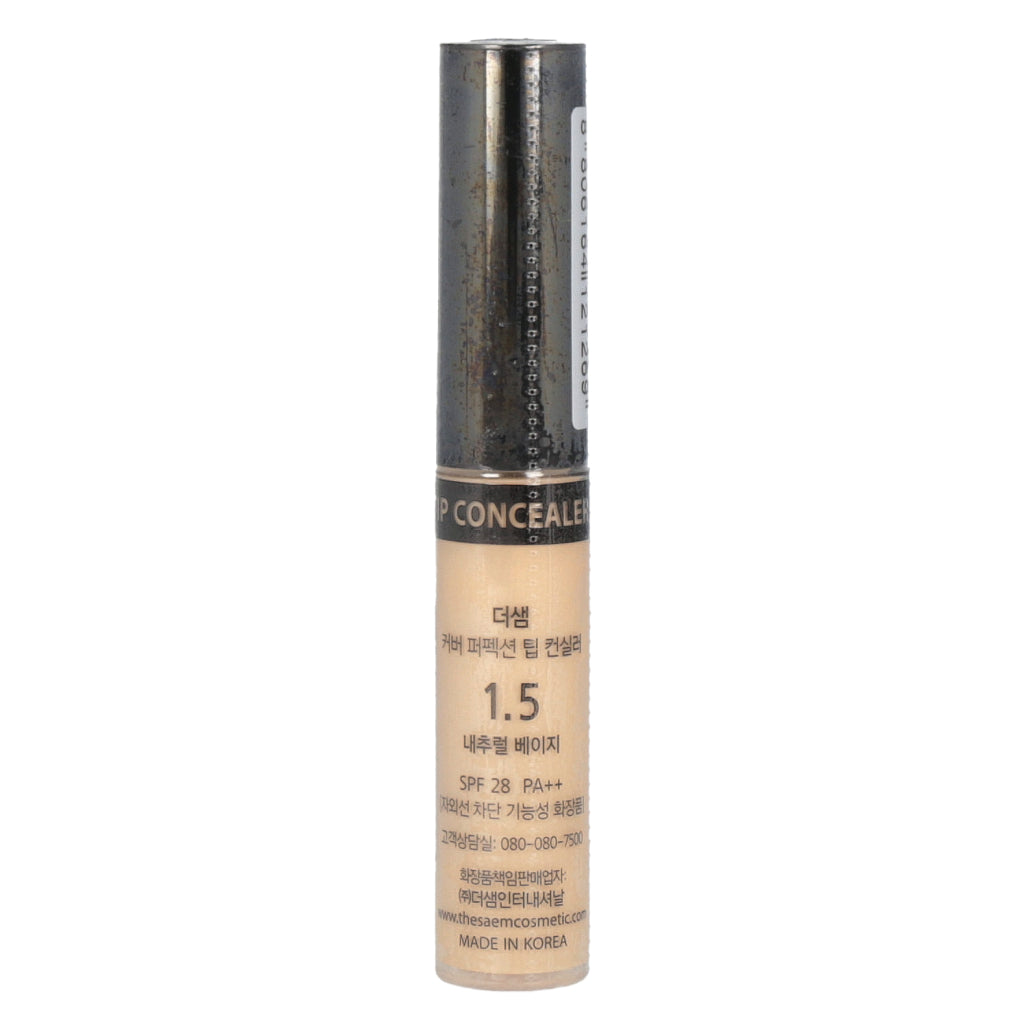 # 1.5 Beige natural