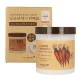 SKINFOOD Carrot Carotene Calming Water Pad 60ea